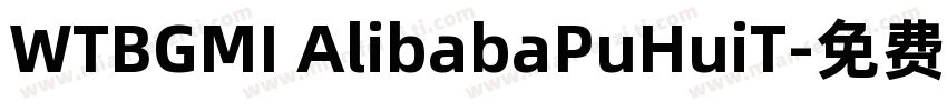 WTBGMI AlibabaPuHuiT字体转换